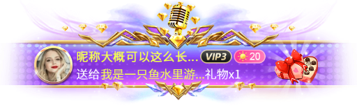 Broadcast All Mic animation