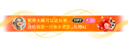 Broadcast Gift animation