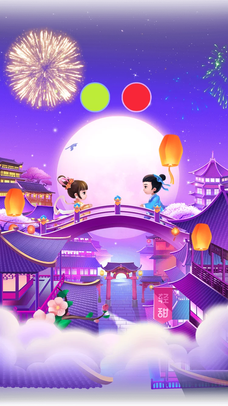 Moonlit Bridge Festival animation preview